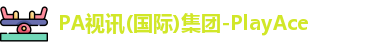 PA视讯